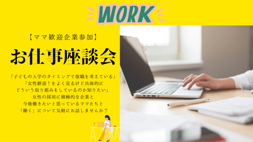 黄色 シンプル アプリ ウェブサイト (1)