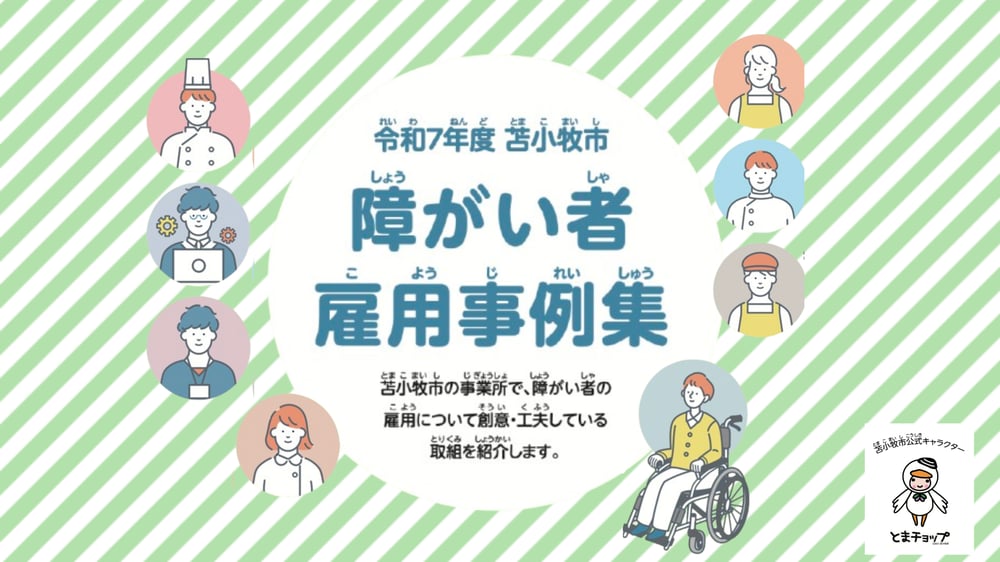 黄色 可愛い ジャズ 音楽 YouTubeバナー (1)