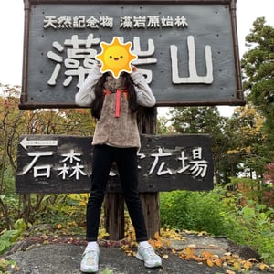 藻岩山写真