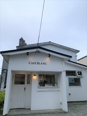 藻岩山のふもとのCAFÉ　BLANCの写真