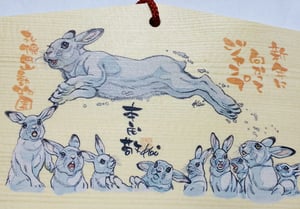 2023年の円山動物園の絵馬写真