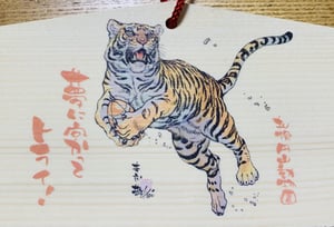 札幌市円山動物園で毎年発売される絵馬の紹介写真