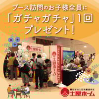 1016リズナスバナー