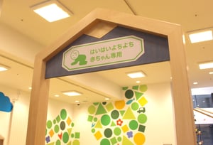 リポビタンキッズPLAYLOT内の写真