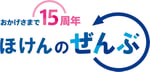 15th_logo_FIX_0817_01