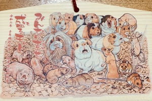 札幌市円山動物園で毎年発売される絵馬の紹介写真