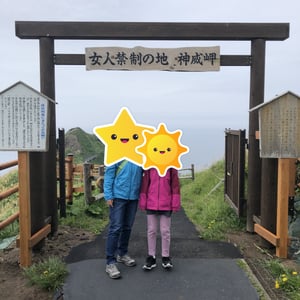 積丹半島のカムイ岬