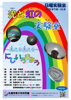 2025 ̳niji