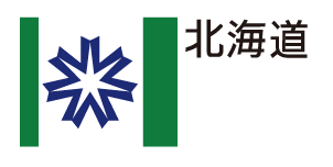 北海道