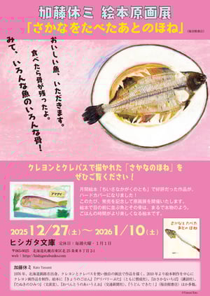 38c84e4e-14c2-4ce6-a661-e760b8e4dfa7-going_out_pic-IMG_4551-750116