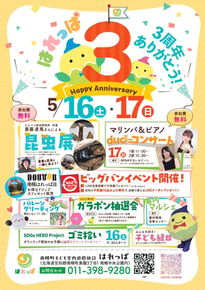 3th-ol-wakunashi_page-0001