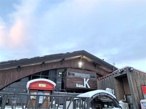 banKスキー場ロッジの写真