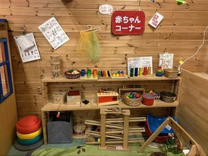 小樽市キンダーリープ