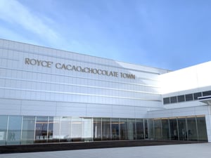 ロイズふとみ工場直売店