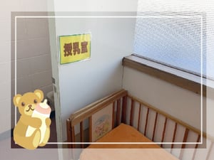 banKスキー場の授乳室の写真