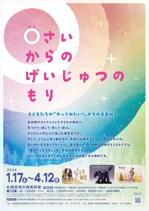 6fe62c1c0344a544a957df23181d06ab-768x1087