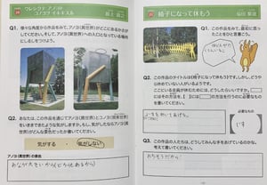 7ノート