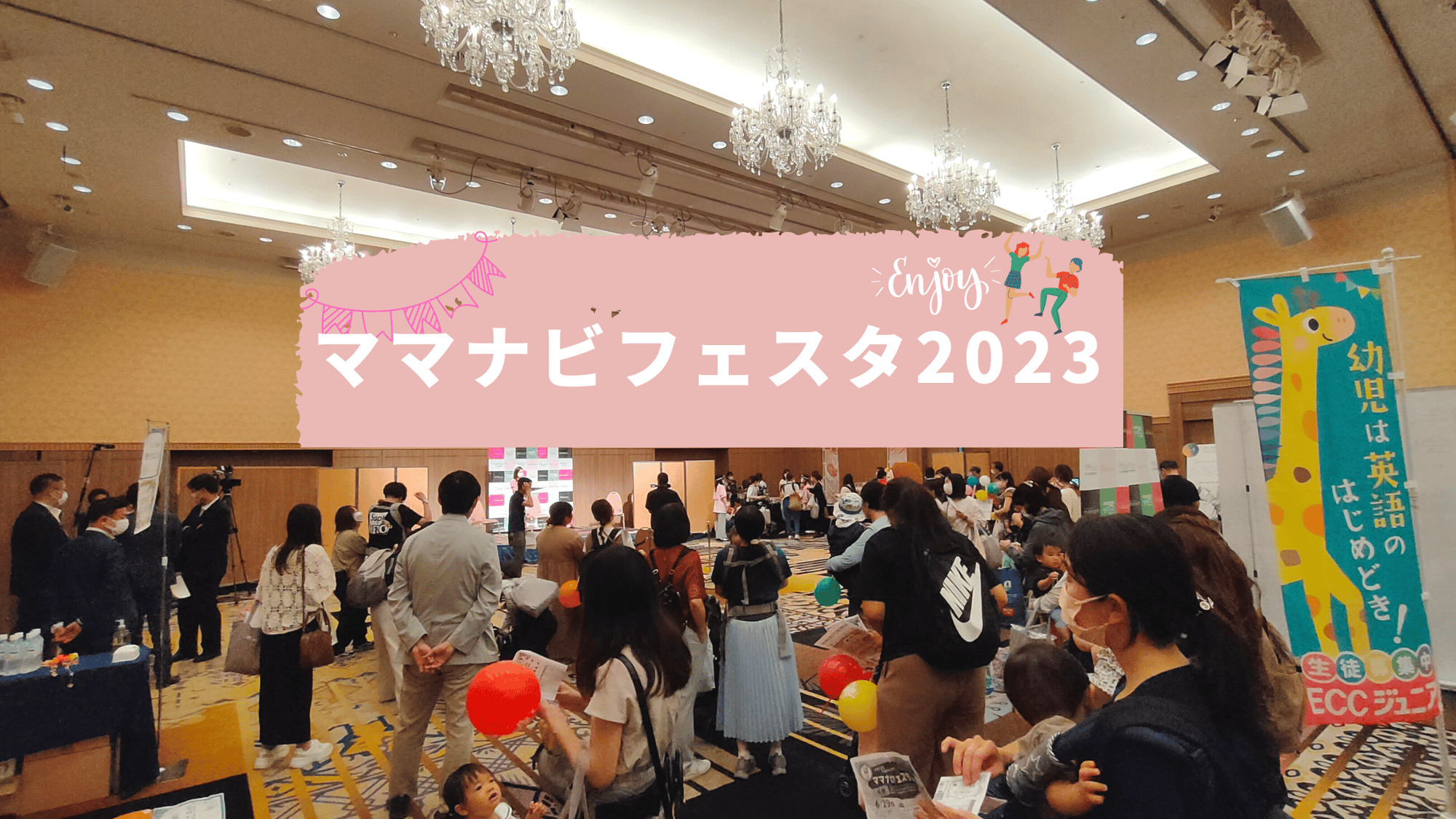 Fresh Start Blog Banner (2)