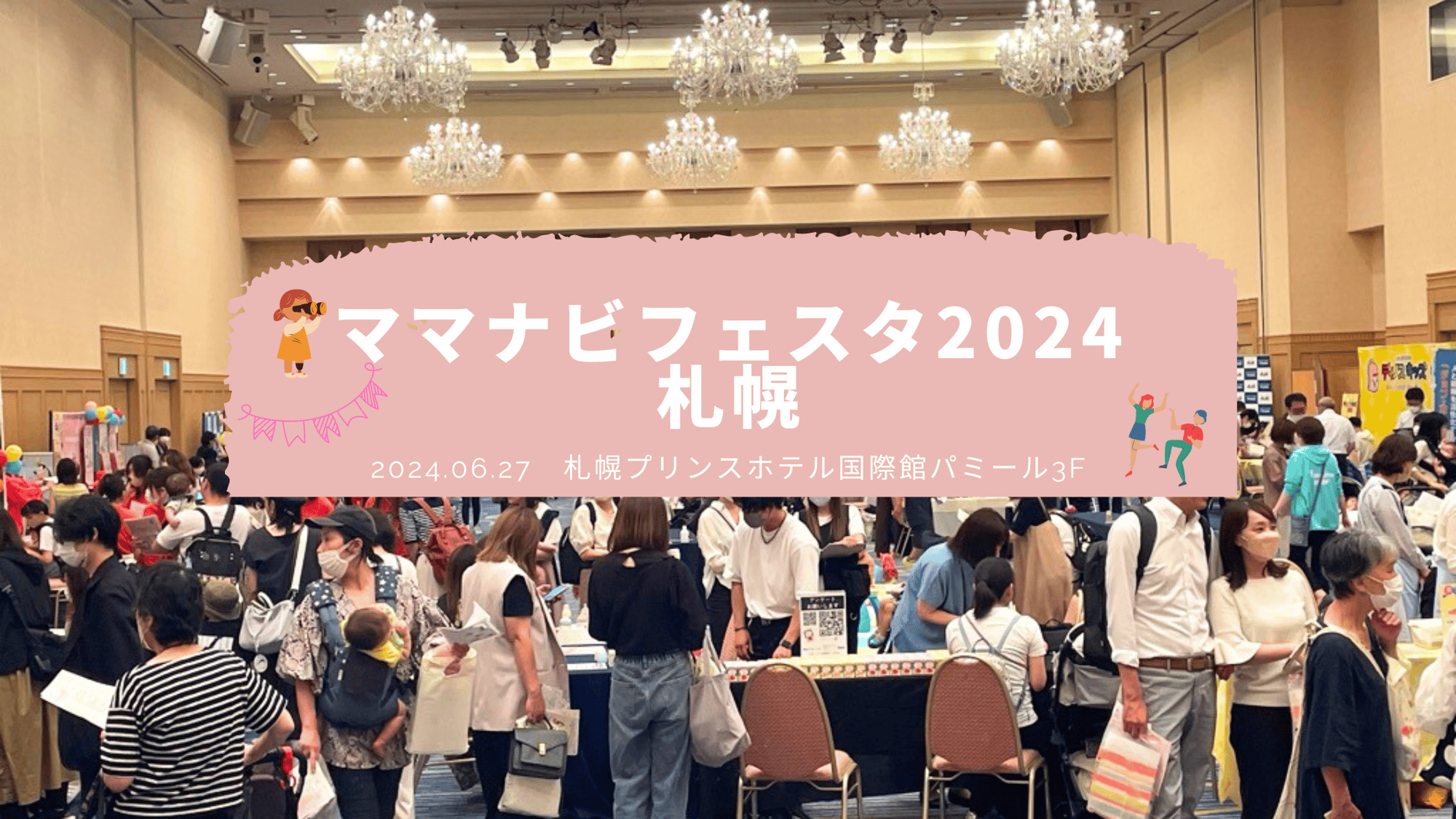 Fresh Start Blog Banner (4)