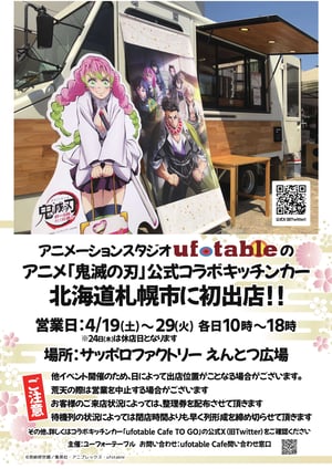 ID00000320-20250331_170445-img2