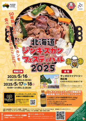 ID00000334-20250509_120102-img