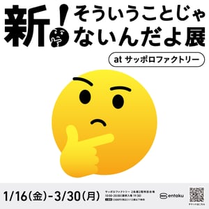 ID00000485-20251229_165819-img