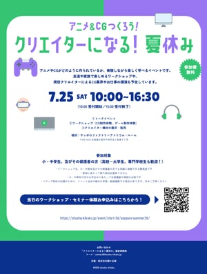 ID00000593-20260630_102720-img