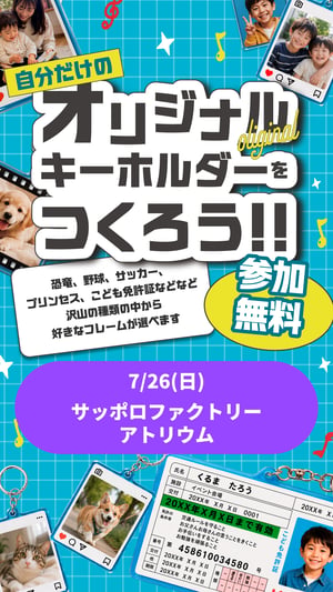 ID00000601-20260709_144522-img