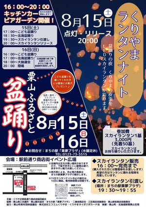 IMG_20260803_182017_205-1086x1536