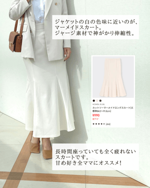ママにおすすめセレモニーコーディネート写真