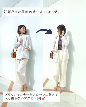ママにおすすめプチプラを使ったセレモニーコーディネート写真