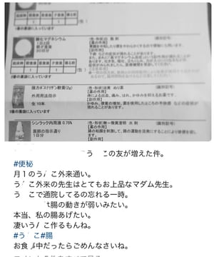 子どもの排便障がい