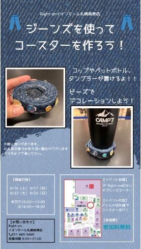 aeon2