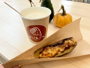 やきいもブリュレと焼き芋ホットラテの写真