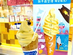 あんぽてとソフトの写真