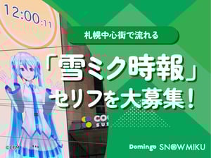 event-20260121_095526