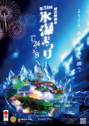 event_20251113_161917