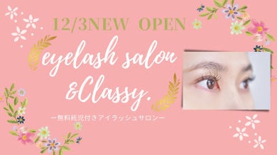 eyelash salon &Classy