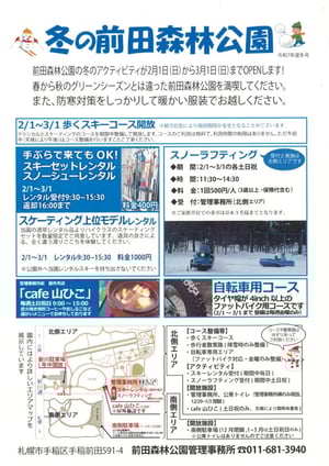 f2eeeb17235f1ed44fc6dce04a10a670-scaled-1-e1766459097580-724x1024