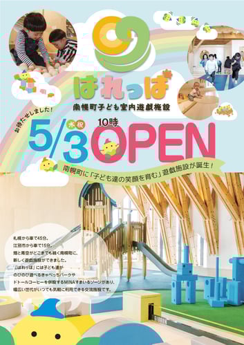 hareppa_1