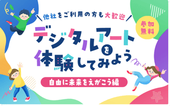 illust_art_f