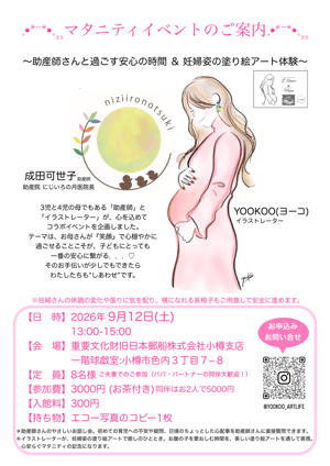 image_20260905_11.21.51