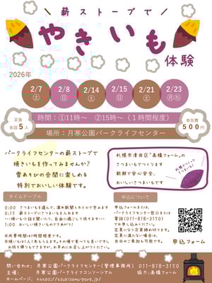 images20260123150128