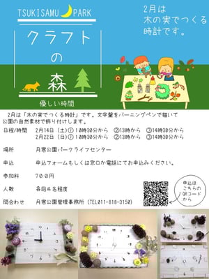 images20260129141920