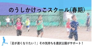 images20260326145807