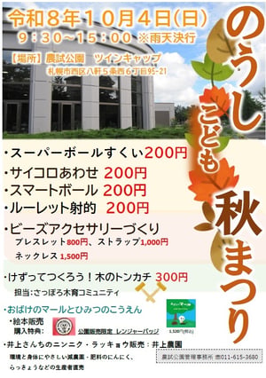 images20260919174633