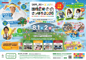 khiroba2026_B3_A_07_ol
