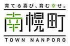 南幌町