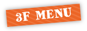 3F MENU