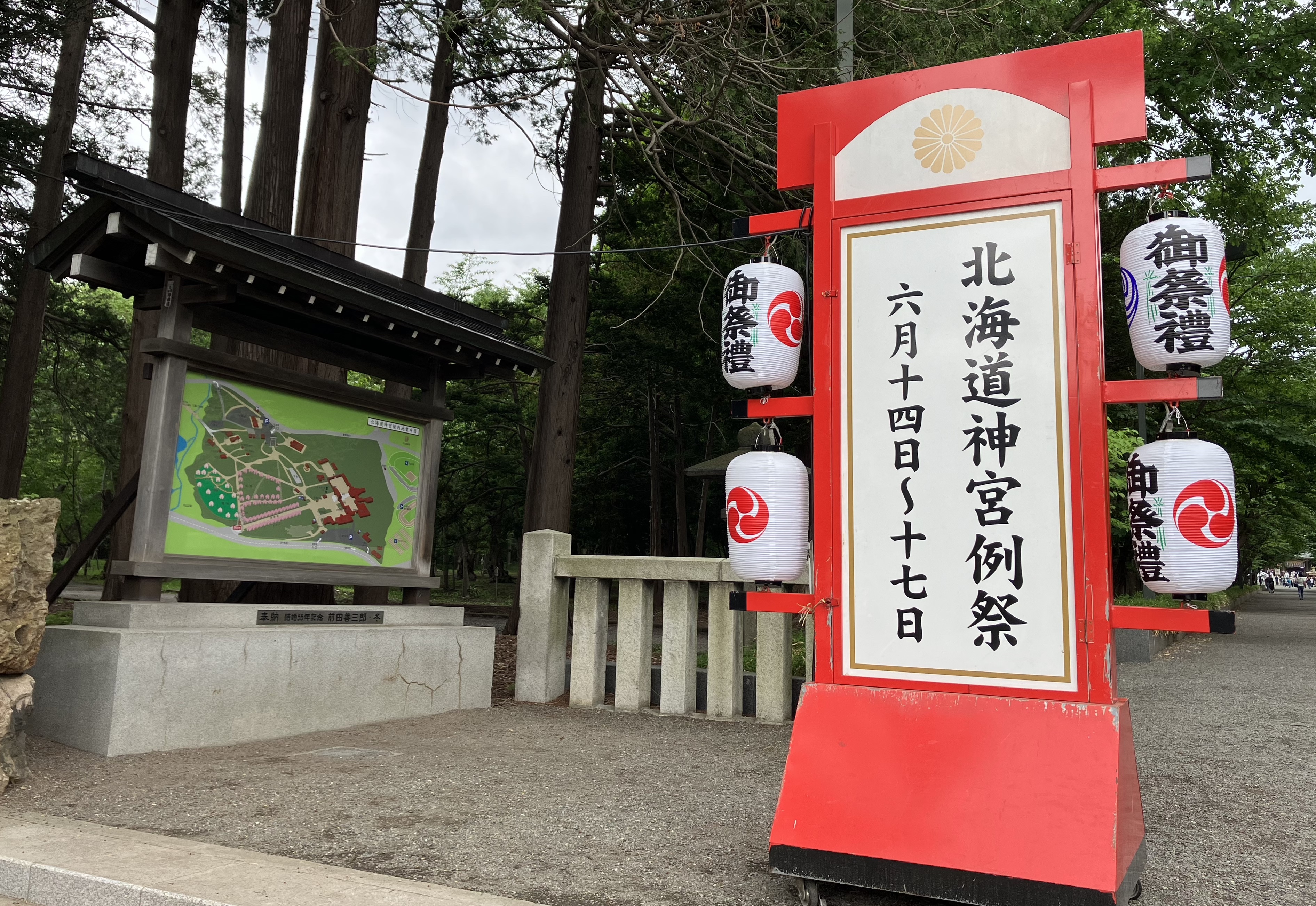札幌まつり」で知られる北海道神宮例祭が今年も開催！ | 北海道・札幌